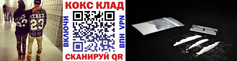 Где найти наркотики Клинцы Галлюциногенные грибы  Кокаин  СК  Гашиш  Героин  Канабис 