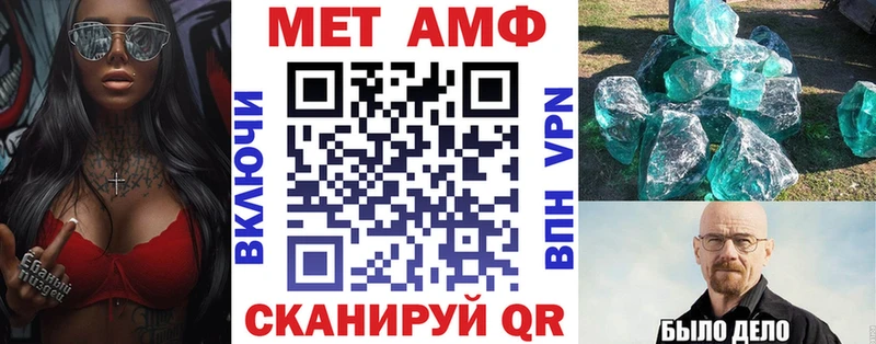 цены   Клинцы  Amphetamine 98% 