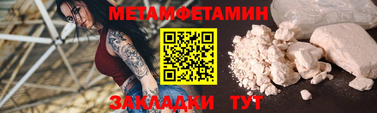 Amphetamine Розовый Клинцы