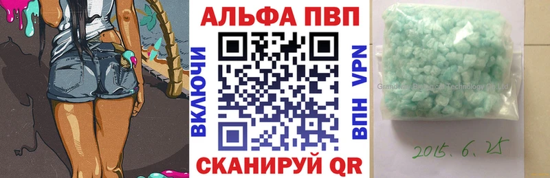 APVP мука Клинцы