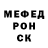 Cocaine Fish Scale Mur Murov