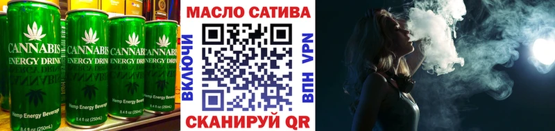 Canna-Cookies конопля  Клинцы 