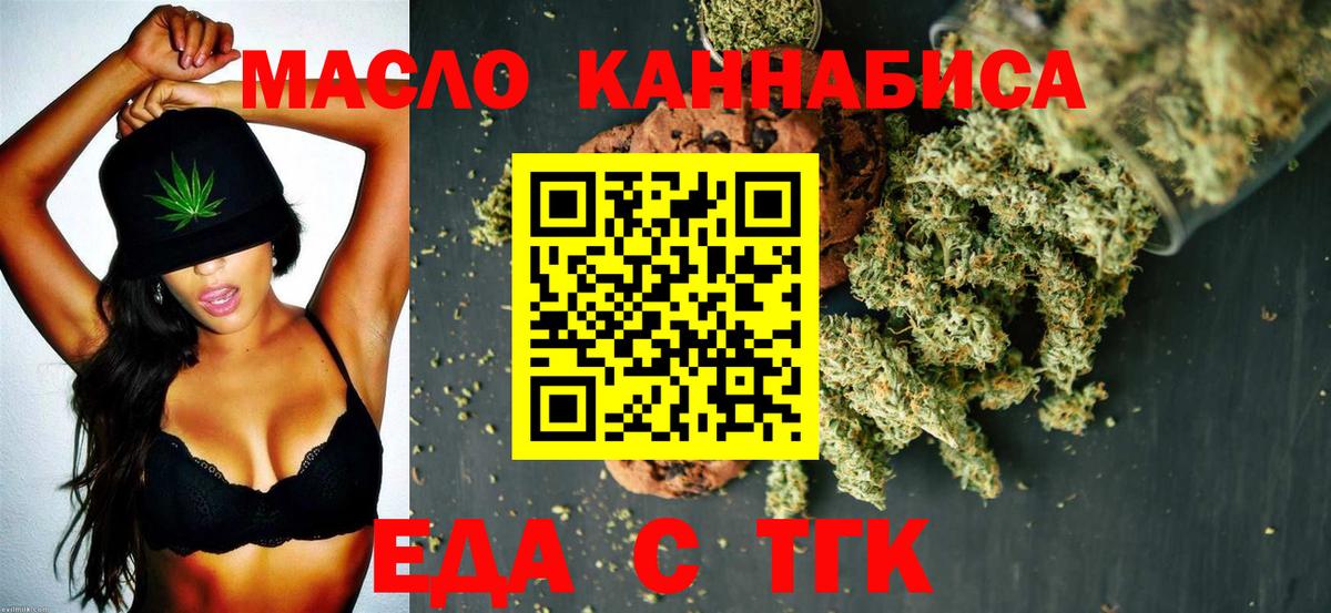Клинцы  Canna-Cookies марихуана  Вход с VPN 