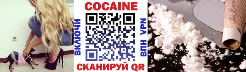 COCAIN Колумбийский  blacksprut ссылки  Клинцы 