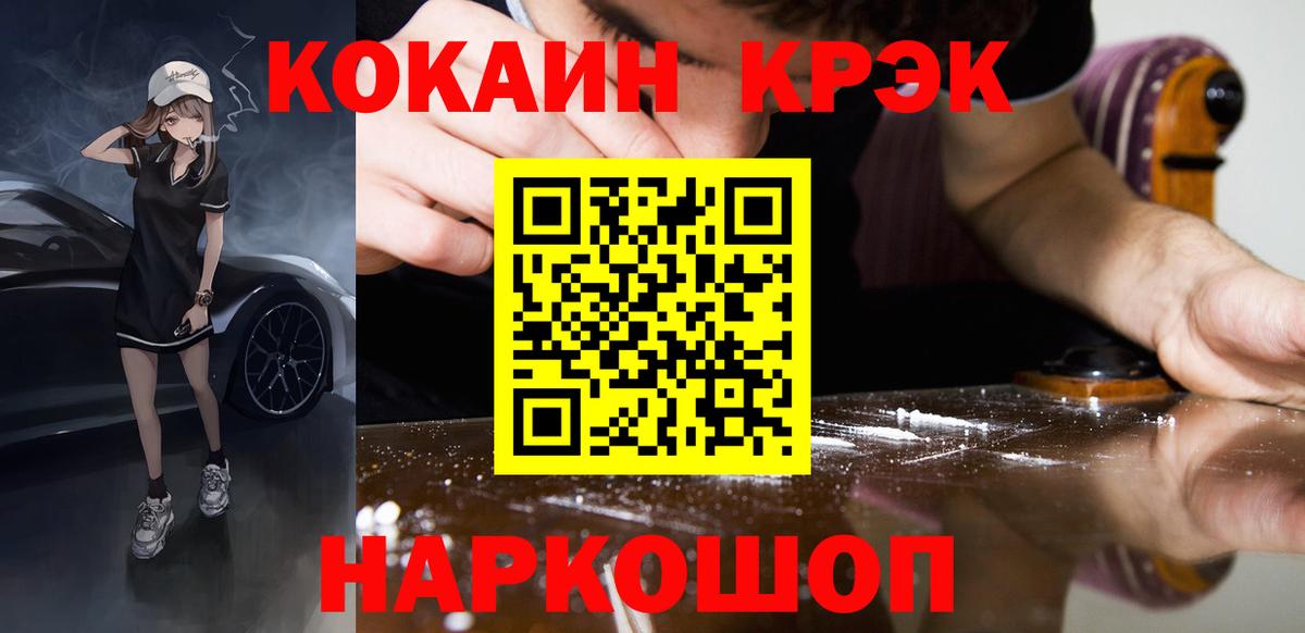 Галлюциногенные грибы Клинцы