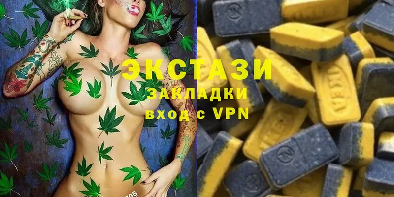 ЭКСТАЗИ таблы  Клинцы 