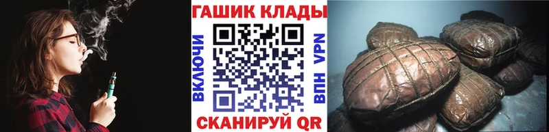ОМГ ОМГ ССЫЛКА Клинцы ГАШИШ индика сатива цены наркотик