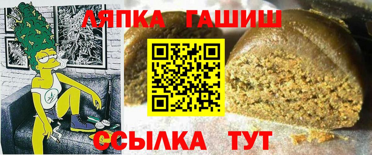 Гашиш Ice-O-Lator  ГАШ Ice-O-Lator  Вход с VPN  Клинцы 