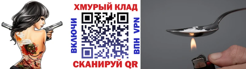 ГЕРОИН Афган  Клинцы 