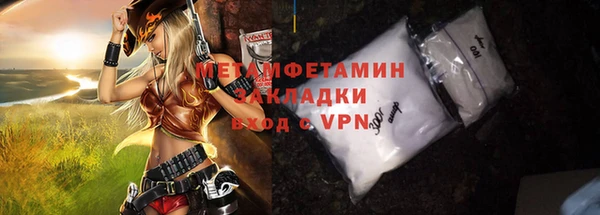 прущий лед Новозыбков