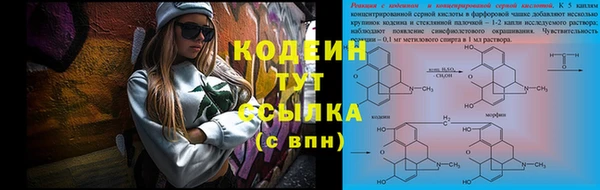 кокаин VHQ Нязепетровск
