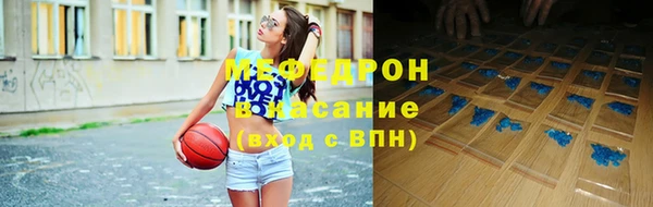 ALPHA-PVP Новодвинск