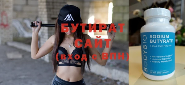 ALPHA-PVP Новодвинск
