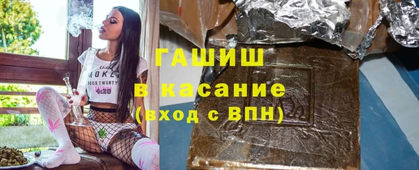 ALPHA-PVP Новодвинск