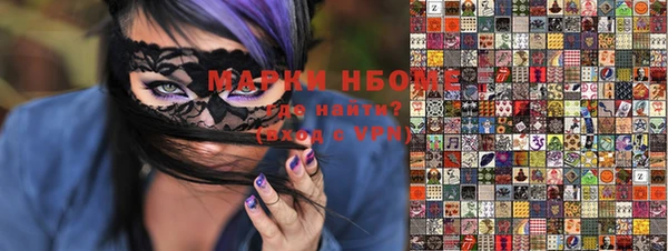 тгк Нягань