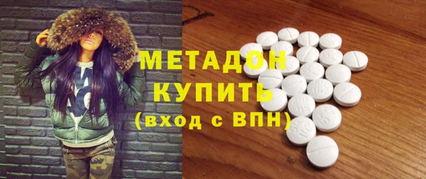 ALPHA-PVP Новодвинск