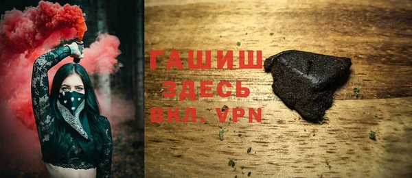 ALPHA-PVP Новодвинск