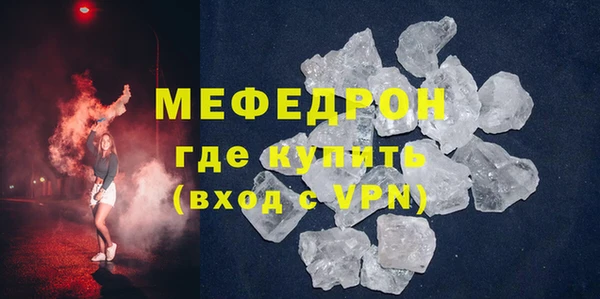 прущий лед Новозыбков