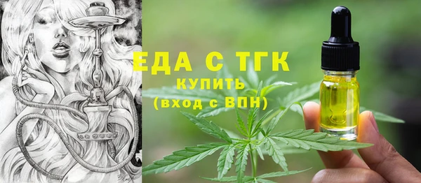 прущий лед Новозыбков