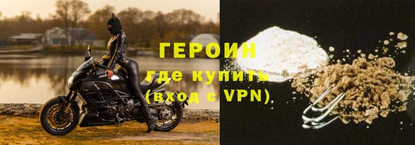 прущий лед Новозыбков