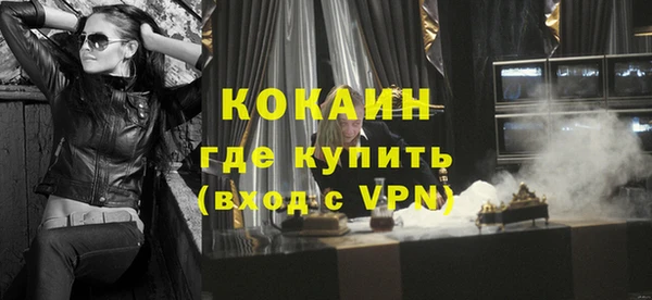 ALPHA-PVP Новодвинск