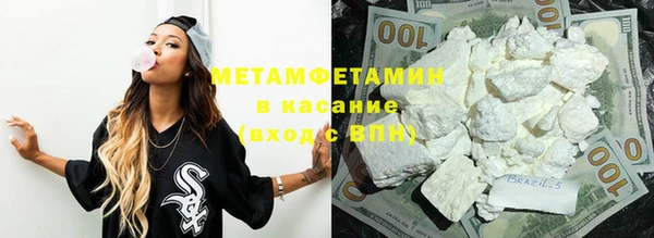 прущий лед Новозыбков