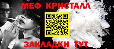 MESCALINE Гусев