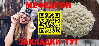 прущая мука Гусь-Хрустальный