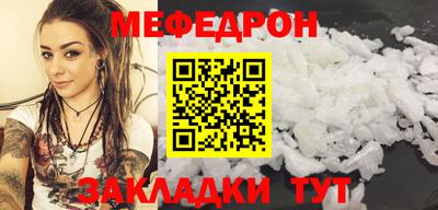 MESCALINE Гусев