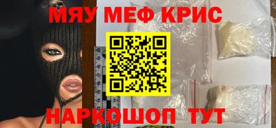тгк Гусиноозёрск