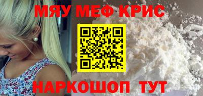 прущая мука Гусь-Хрустальный