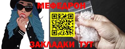 MESCALINE Гусев