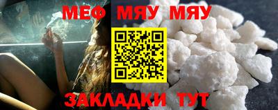 MESCALINE Гусев