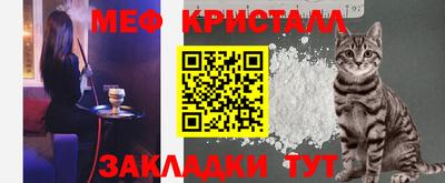 MESCALINE Гусев