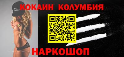 MESCALINE Гусев