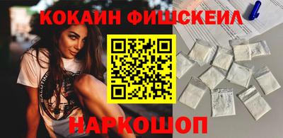 MESCALINE Гусев