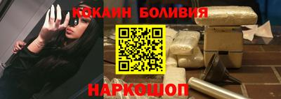 тгк Гусиноозёрск