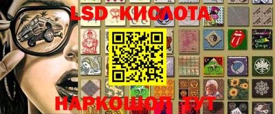 тгк Гусиноозёрск