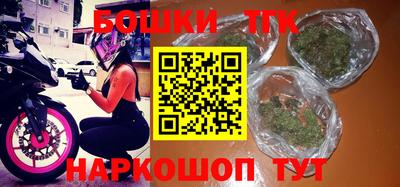 тгк Гусиноозёрск