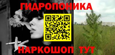 тгк Гусиноозёрск