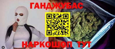 тгк Гусиноозёрск