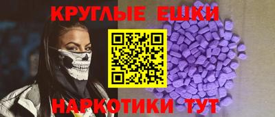 MESCALINE Гусев