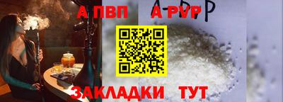 тгк Гусиноозёрск