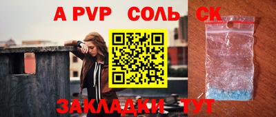 тгк Гусиноозёрск