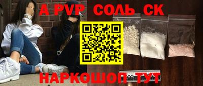 тгк Гусиноозёрск