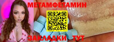мефедрон Азнакаево