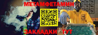 тгк Гусиноозёрск