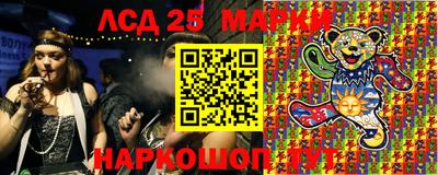 MESCALINE Гусев