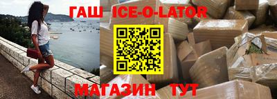 тгк Гусиноозёрск