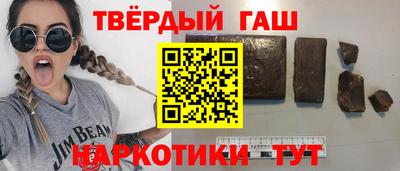 тгк Гусиноозёрск